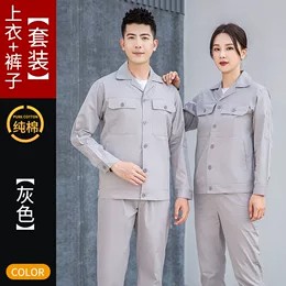 工作服定制推荐夏天衬衫_聚品丰邦捷